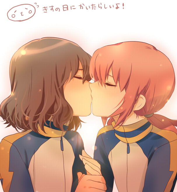 2boys, brown_hair, closed_eyes, inazuma_eleven_(series), inazuma_eleven_go, kirino_ranmaru, kiss, male