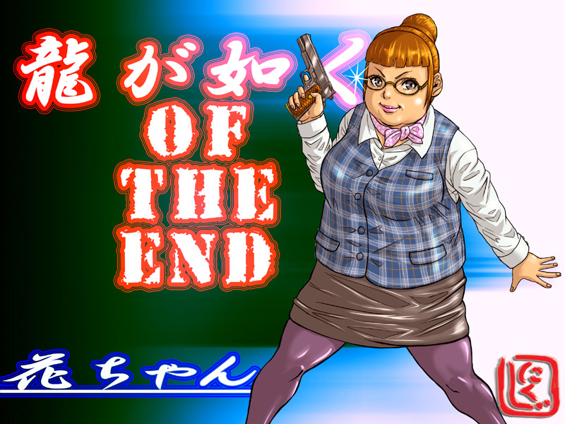 1girl, breasts, brown_eyes, brown_hair, glasses, gun, hair_bun, hana_(ryuu_ga_gotoku), lipstick, makeup, nikuji-kun, pantyhose, pistol, plaid, plaid_vest, plump, purple_legwear, ribbon_choker, ryuu_ga_gotoku, skirt, solo, trigger_discipline, weapon