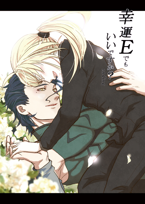 1boy, 1girl, ayafla, black_hair, blonde_hair, couple, fate/zero, fate_(series), flower, formal, hetero, lancer_(fate/zero), mole, pant_suit, ponytail, saber, suit, yellow_eyes