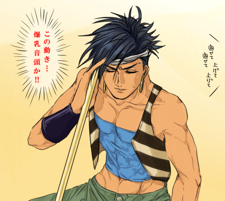 1boy, black_hair, cane, gkrk89, headband, jojo_no_kimyou_na_bouken, n'dour, solo, vest