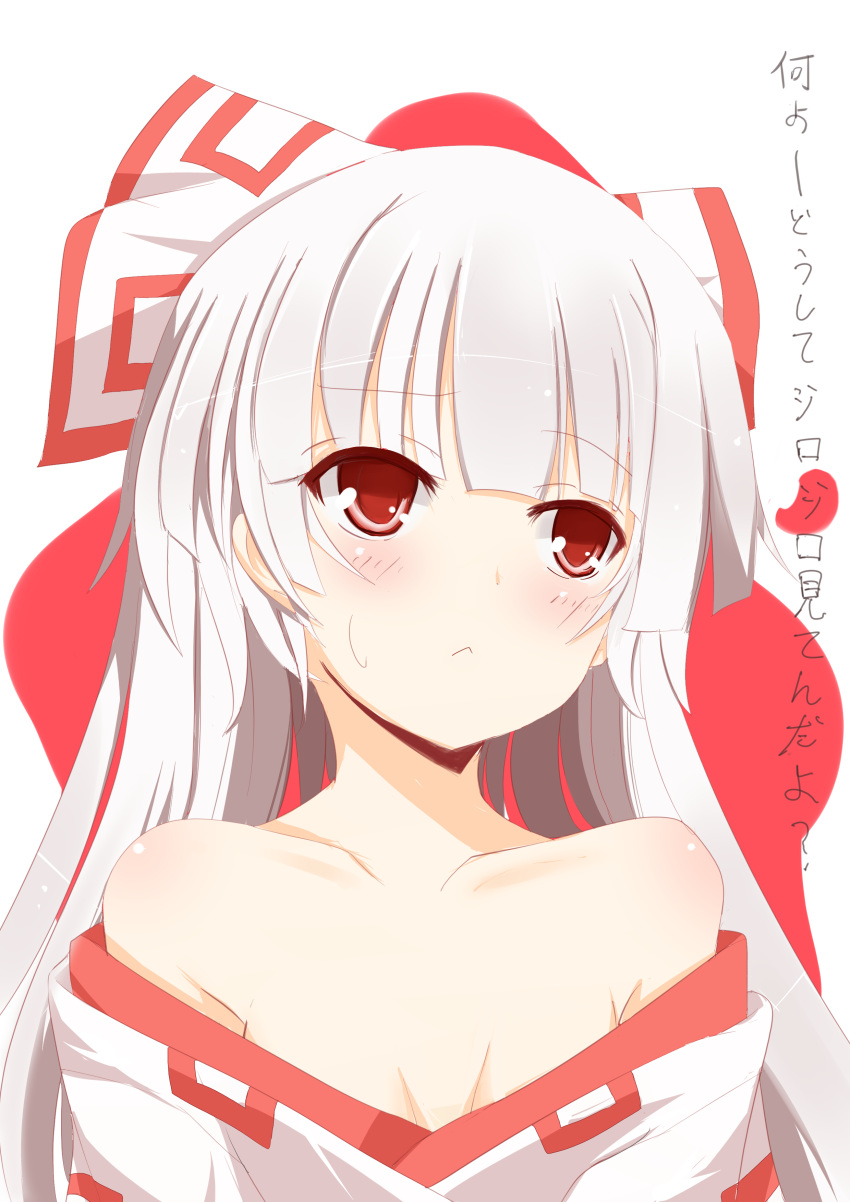 1girl, :<, absurdres, bare_shoulders, blush, bow, breasts, bust