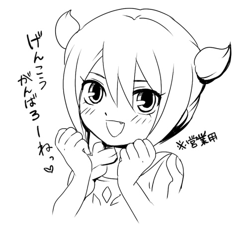 1boy, blush, braid, bust, face, inazuma_eleven, inazuma_eleven_(series), long_hair
