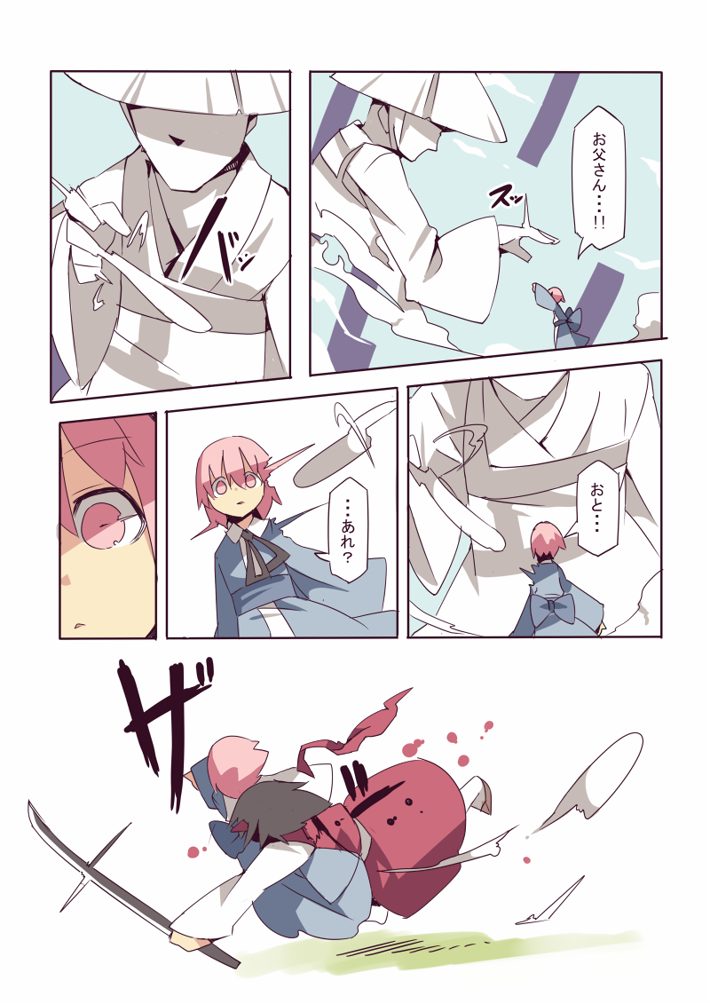 2girls, black_hair, blue_dress, comic, dress, fuukadia_(narcolepsy), ghost, horn