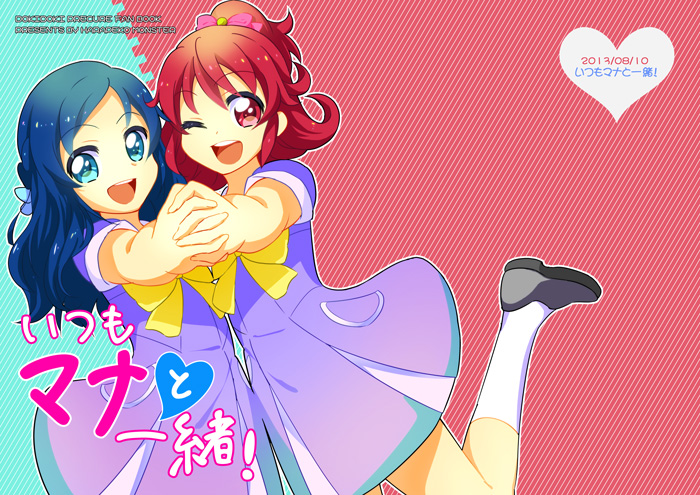 2girls, :d, aida_mana, blue_eyes, blue_hair, cover, cover_page, dokidoki!_precure