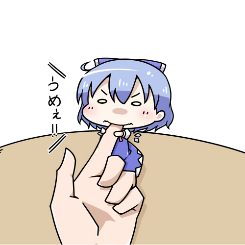 1girl, ahoge, biting, blue_eyes, blue_hair, chibi, cirno, hair_ribbon, lowres, minigirl, ribbon, shokuyou_pants, solo, touhou, wings