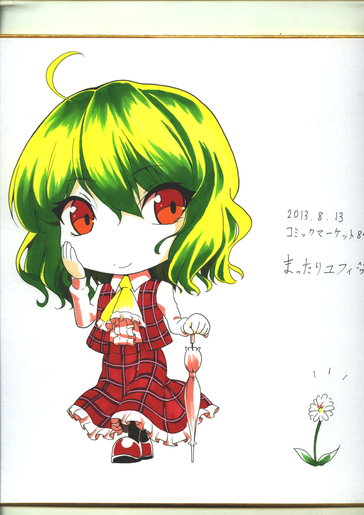 1girl, ascot, chibi, dress_shirt, flowe, flower, green_hair, kazanari_tsubasa, mattari_yufi, orange_eyes, plaid, plaid_skirt, plaid_vest, shirt, short_hair, skirt, smile, solo, touhou, traditional_media, umbrella