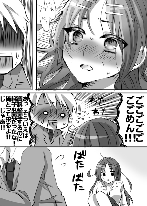 1boy, 1girl, blush, chihaya_megumi, comic, hair_ornament, hairclip, ichimiya_taishi