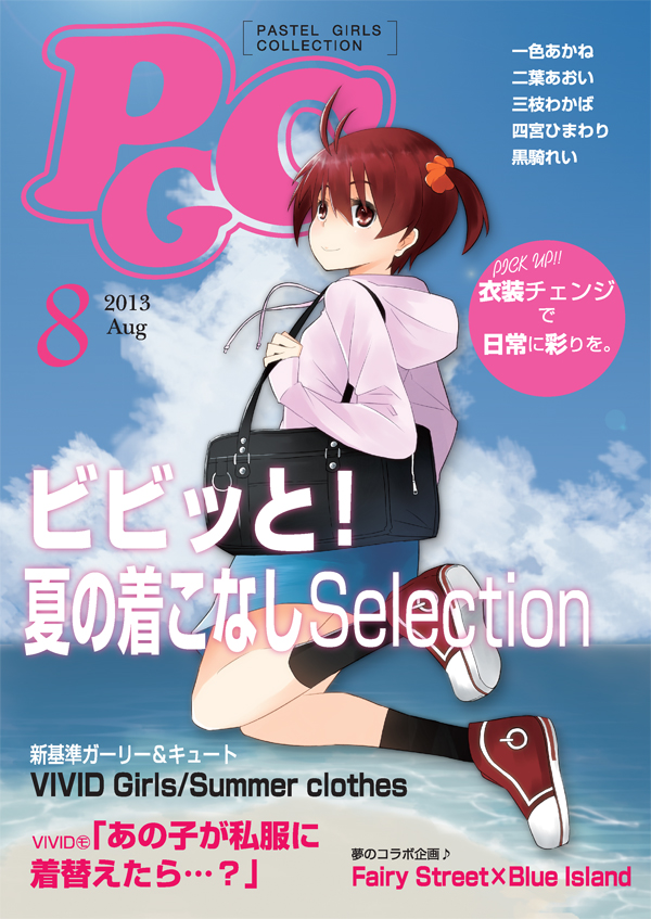 1girl, bag, brown_eyes, cover, haru_(3031), hoodie, isshiki_akane, magazine_cover, redhead, shoes, short_hair, sneakers, translation_request, vividred_operation