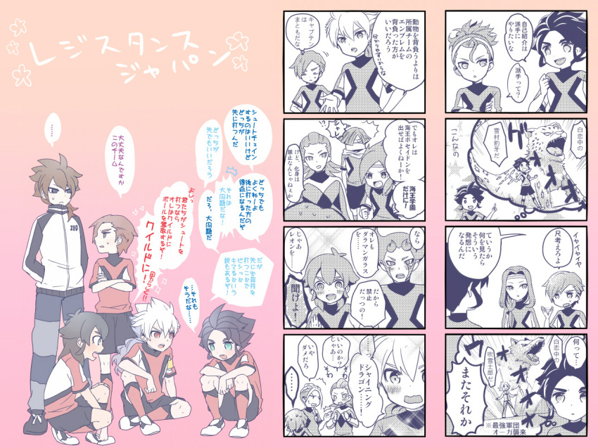 4koma, 6+boys, adult, armband, blue_eyes, blush, comic, fudou_akio