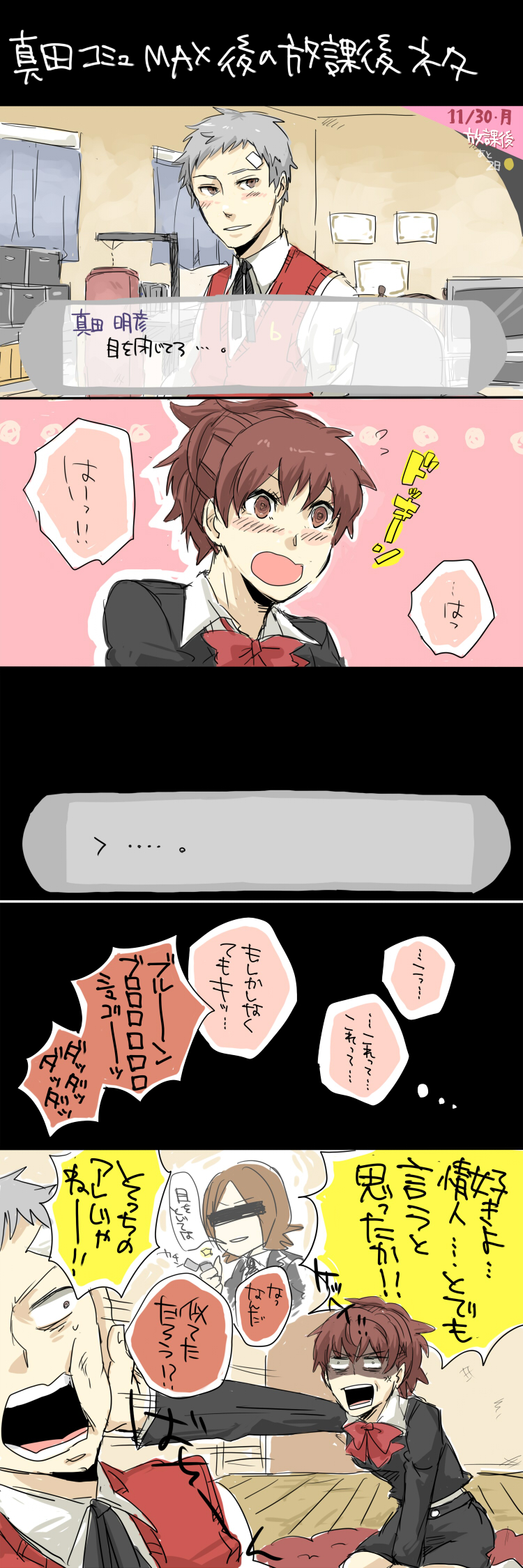 bad_id, bandage, bandages, blush, bow, brown_hair, crossover, female_protagonist_(persona_3), highres, persona, persona_2, persona_3, persona_3_portable, sanada_akihiko, school_uniform, skirt, suou_tatsuya, translation_request, tsugu, veins