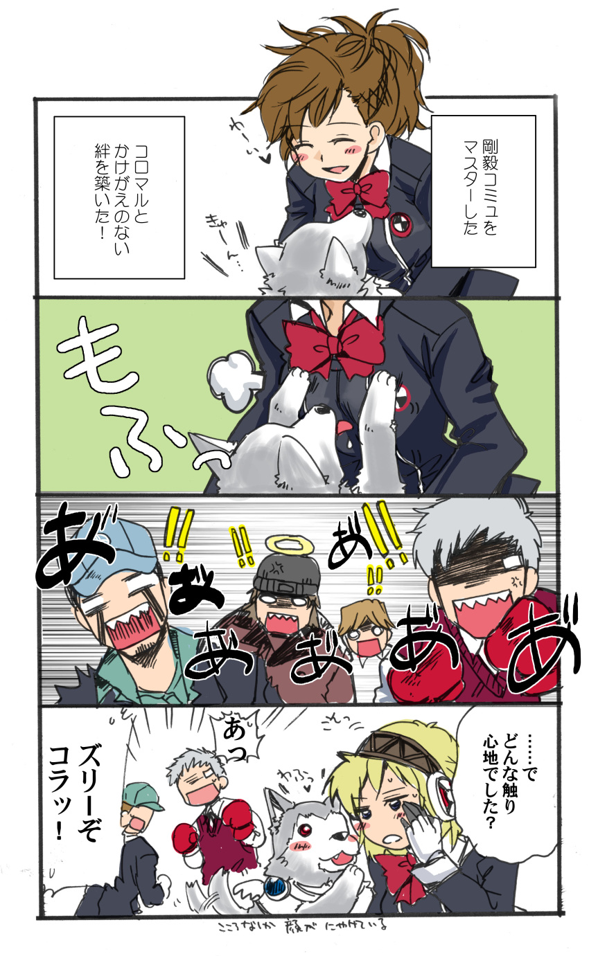 aegis, amada_ken, android, anger_vein, aragaki_shinjirou, bandage, bandages, beanie, blonde_hair, blush, bow, breasts, brown_hair, female_protagonist_(persona_3), hat, highres, iori_junpei, koromaru, persona, persona_3, persona_3_portable, sanada_akihiko, sanpatisiki, school_uniform, smile, translated, trench_coat, trenchcoat, veins