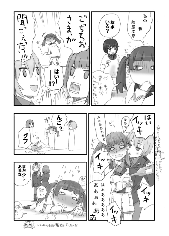 /\/\/\, 502nd_joint_fighter_wing, alcohol, aleksandra_i_pokryshkin, arien, blowing, blush, bottle