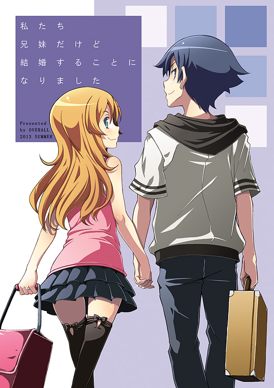 1boy, 1girl, black_hair, blue_eyes, brother_and_sister, casual, holding_hands, kousaka_kirino