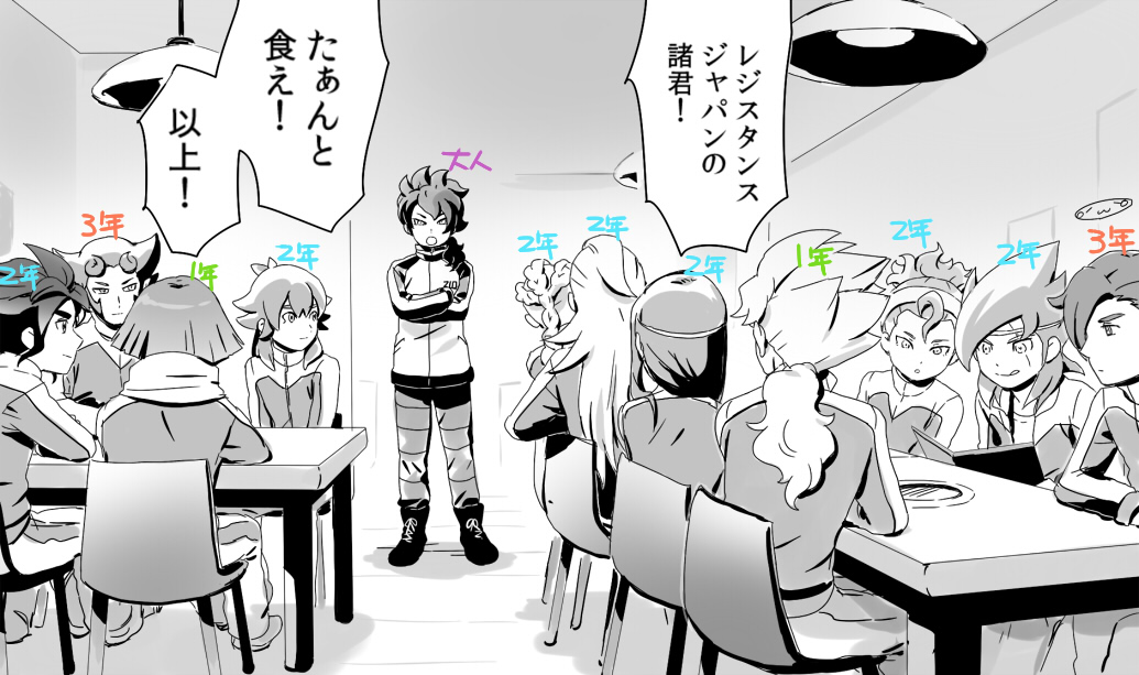 6+boys, everyone, fudou_akio, gomaki_tetsurou, hairband, hakuryuu_(inazuma_eleven), headband, inazuma_eleven_(series)