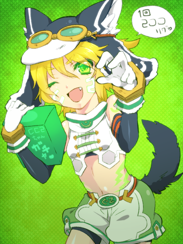 cc_(choujigen_game_neptune), choujigen_game_neptune, gloves, goggles, green_eyes, hat, liht098hue, smile