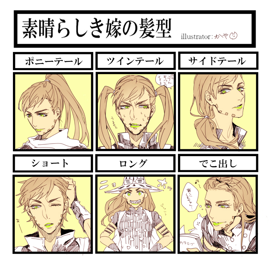 alternate_hairstyle, brown_hair, chart, gyro_zeppeli, hair_slicked_back, jojo_no_kimyou_na_bouken, kaya_(umum78), lipstick, long_hair, makeup, ponytail, short_hair, side_ponytail, steel_ball_run, translated, twintails
