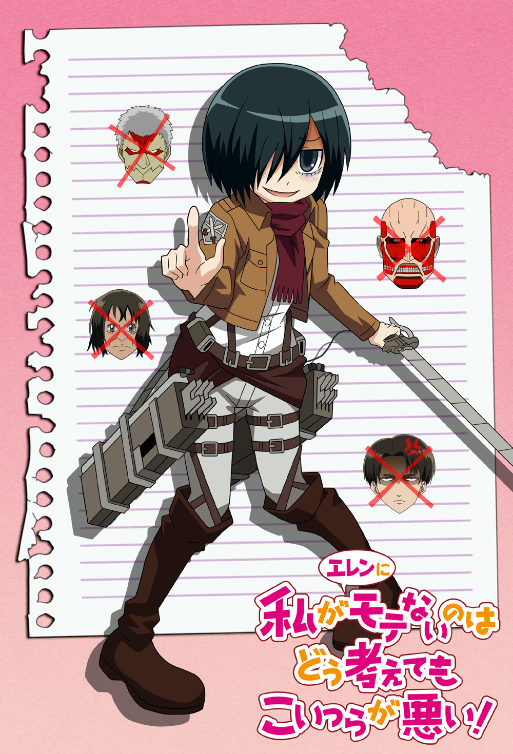 1boy, 1girl, anger_vein, armored_titan, bags_under_eyes, belt, black_eyes, black_hair