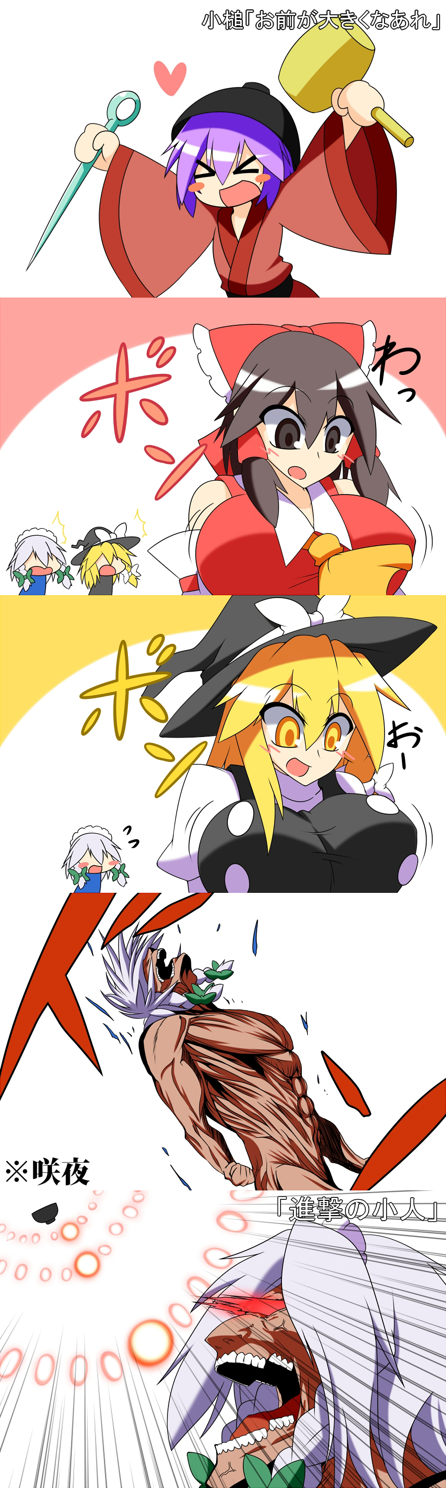 >_<, absurdres, black_hair, blonde_hair, bow, bowl, braid, breasts