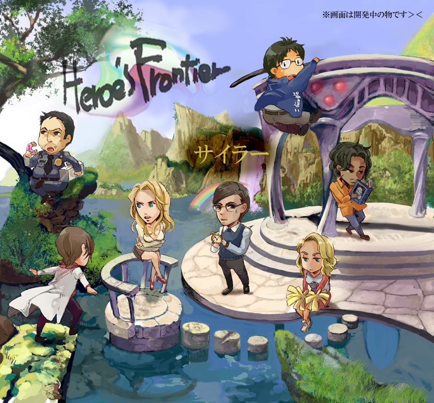 blue_(saga_frontier), book, cheerleader, claire_bennet, crossed_legs, crossover, doughnut, emilia_(saga_frontier), english, epic, eyebrows, glasses, heroes, hill, lute_(saga_frontier), matthew_parkman, mebu, mohinder_suresh, nakamura_hiro, name_characters, nbc, nicole_sanders, parody, peter_petrelli, pocket_watch, pocketwatch, police, pom_poms, rainbow, red_(saga_frontier), riki_(saga), saga, saga_frontier, sheath, sitting, stairs, sylar, t260g_(saga), thick_eyebrows, translation_request, tree, watch, water, waterfall