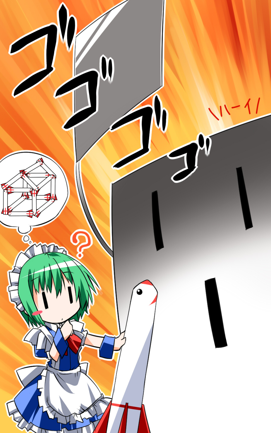 1girl, ?, apron, blush_stickers, green_hair, hemogurobin_a1c, highres, maid