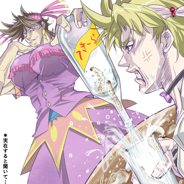 2boys, anger_vein, blonde_hair, brown_hair, caesar_anthonio_zeppeli, caterpillar, crossdressinging, dress