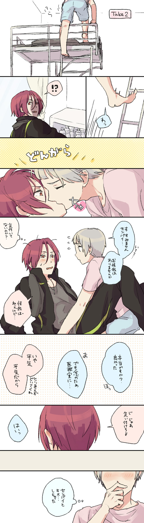 2boys, accidental_kiss, blue_eyes, blush, bunk_bed, comic, falling, fang