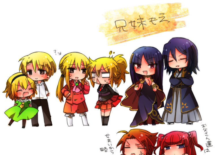 anger_vein, azuki_(lizzy), blonde_hair, blue_hair, boots, breasts, brother_and_sister, chibi