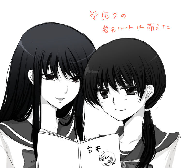 2girls, character_request, gakkou_de_atta_kowai_hanashi, iwashita_akemi, long_hair, monochrome, multiple_girls, school_uniform