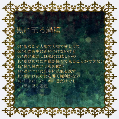 border, fleur_de_lis, lowres, mahou_shoujo_madoka_magica, mizuki_(flowerlanguage), table_of_contents, translation_request