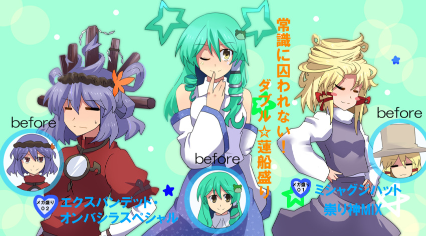 :3, blonde_hair, detached_sleeves, eyes, frog, green_hair, hair_ornament, hat