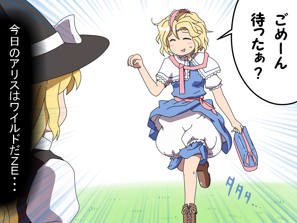 2girls, alice_margatroid, bag, black_dress, blonde_hair, bloomers, blue_dress, capelet