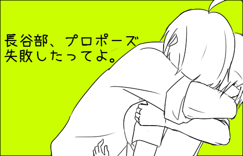 ake_(harlequin), hasebe_yutaka, monochrome, servant_x_service, short_hair, translation_request, yamagami_lucy