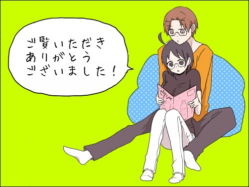 ahoge, ake_(harlequin), black_hair, brown_hair, glasses, hasebe_yutaka, hug, lowres