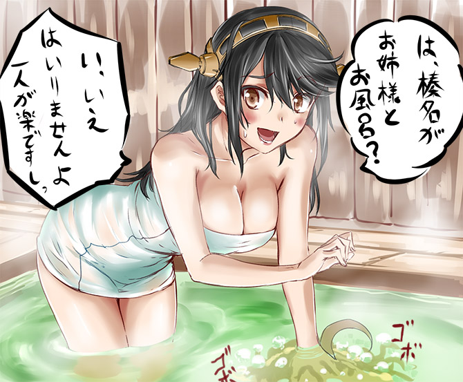 2girls, ahoge, bath, bent_over, black_hair, blush, breasts, brown_eyes