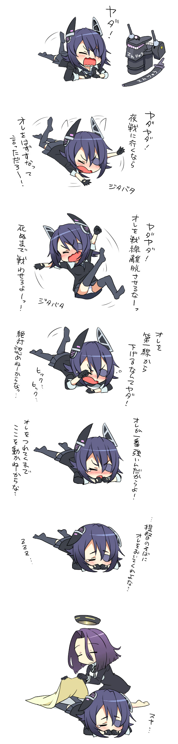 2girls, absurdres, blanket, chibi, closed_eyes, comic, eyepatch, gloves