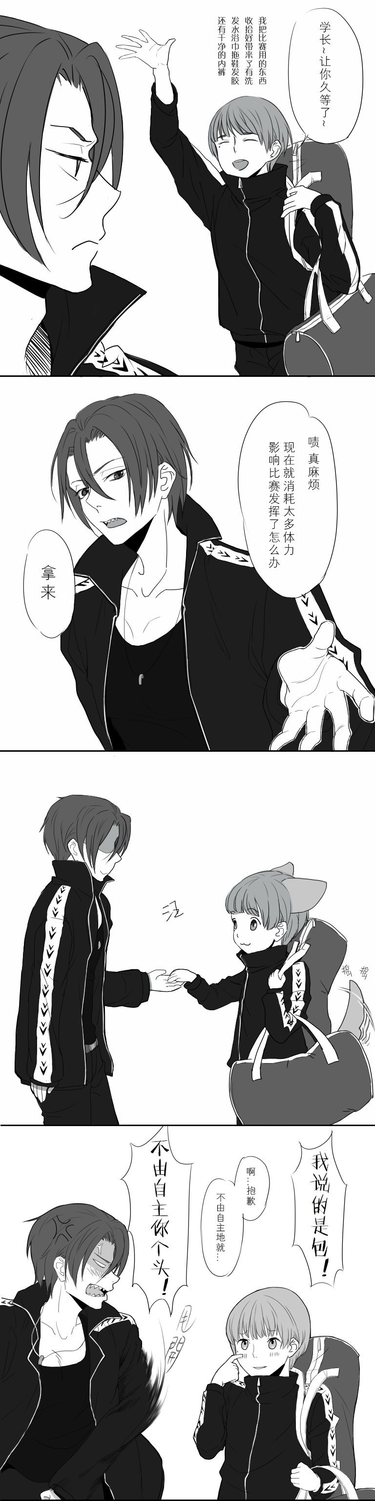 2boys, :3, absurdres, anger_vein, animal_ears, chinese, comic, dog_ears