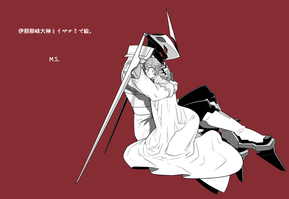 1girl, closed_eyes, flat_color, genderswap, geta, height_difference, helmet, hug