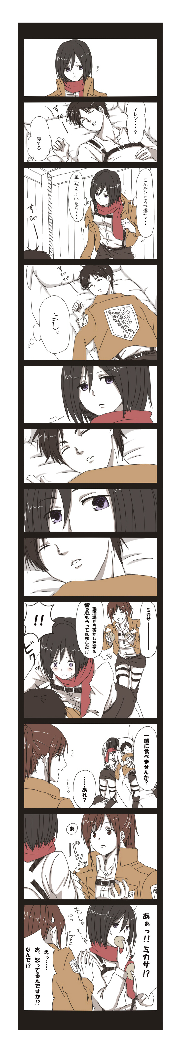 absurdres, eren_jaeger, highres, long_image, mikasa_ackerman, sasha_browse, shingeki_no_kyojin, tall_image