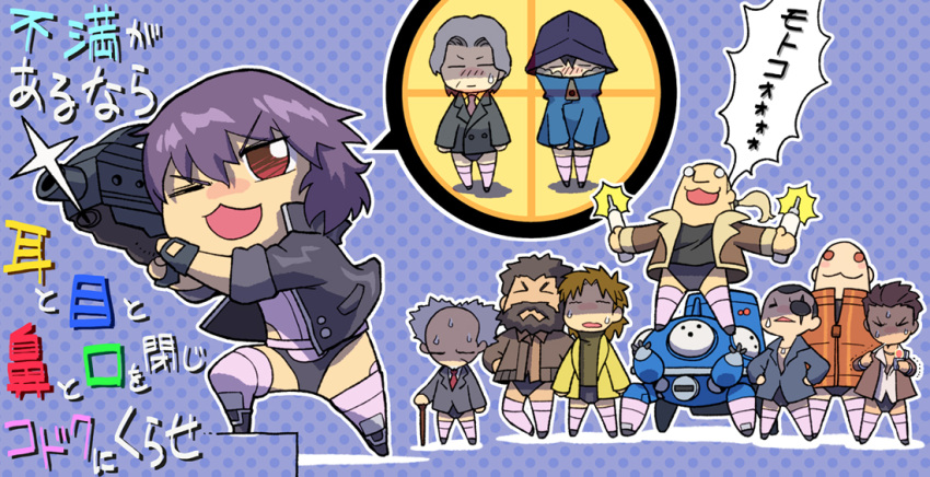 1girl, 6+boys, :3, aramaki_daisuke, batou, boma_(ghost_in_the_shell), chibi, everyone