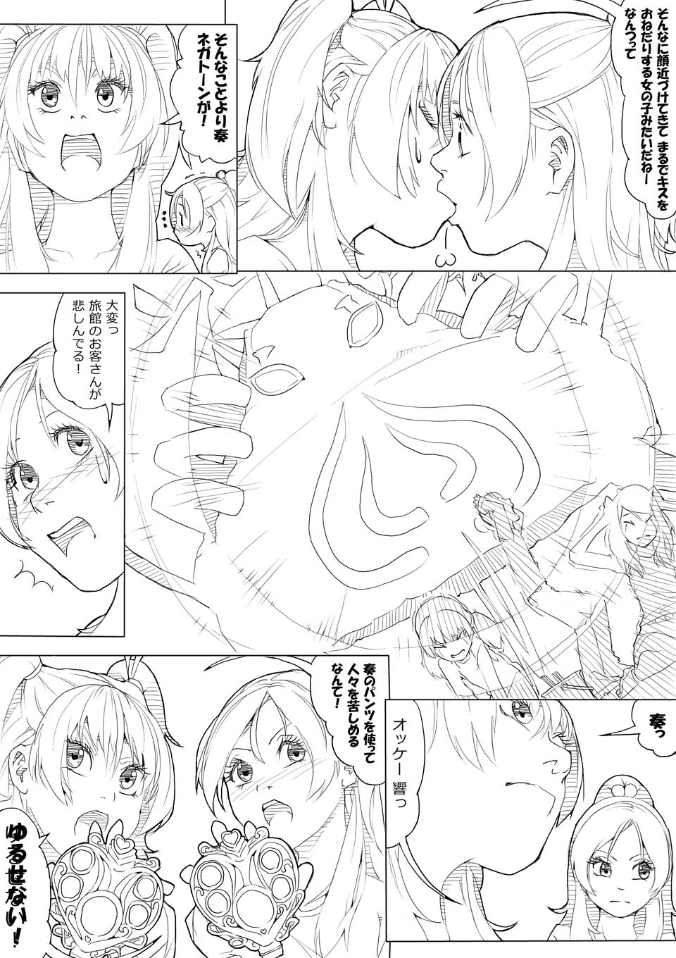 1boy, 4girls, akinbo_(hyouka_fuyou), blush, closed_eyes, comic, cure_module, greyscale, hair_bobbles, hair_ornament, half_updo, highres, houjou_hibiki, kiss, minamino_kanade, monochrome, multiple_girls, negatone, open_mouth, panties, possessed, precure, suite_precure, sweatdrop, translation_request, two_side_up, underwear, yuri