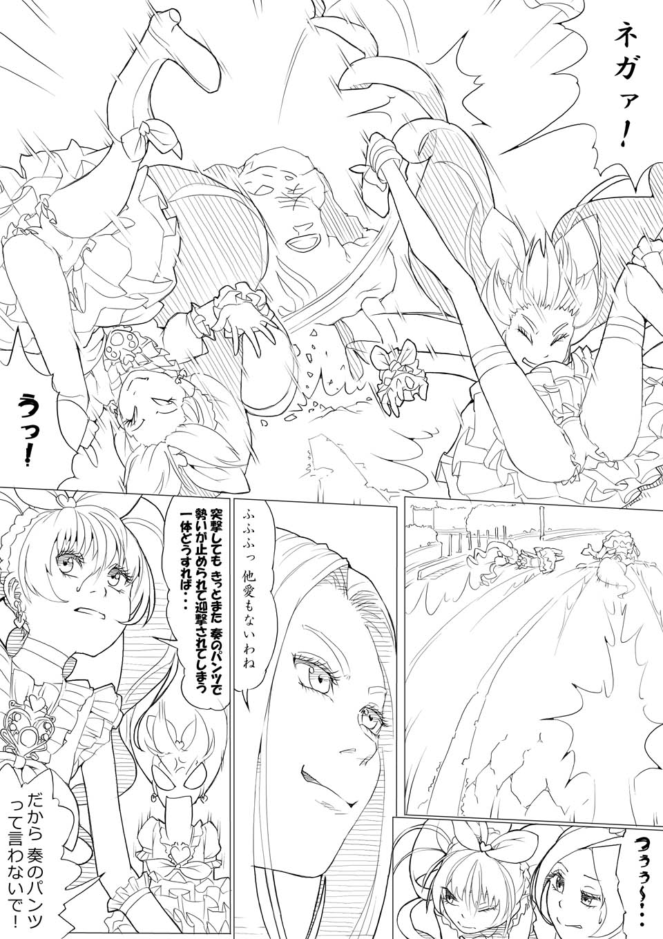 2girls, akinbo_(hyouka_fuyou), anger_vein, attack, bangs, battle, boots, bow