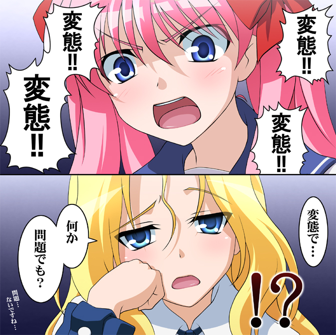 440, blonde_hair, blue_eyes, hair_ribbon, haramura_nodoka, long_hair, pervert!!_pervert!!, pink_hair