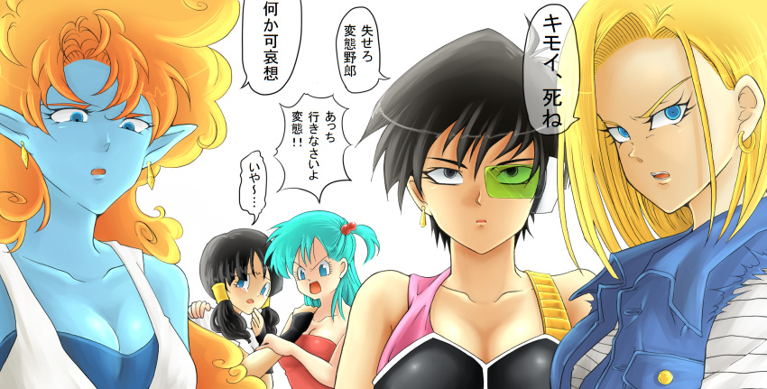 5girls, android_18, angry, armor, bare_shoulders, black_hair, blonde_hair, blue_eyes