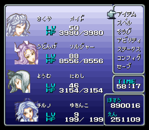 amano_yoshitaka_(style), cirno, dotturu, final_fantasy, final_fantasy_vi, izayoi_sakuya, konpaku_youmu, lowres, parody, pixel_art, reisen_udongein_inaba, touhou