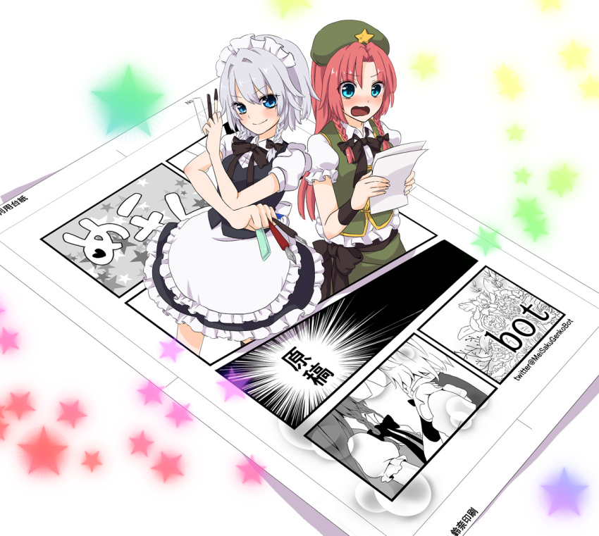 2girls, apron, between_fingers, blue_eyes, blush, braid, china_dress, chinese_clothes