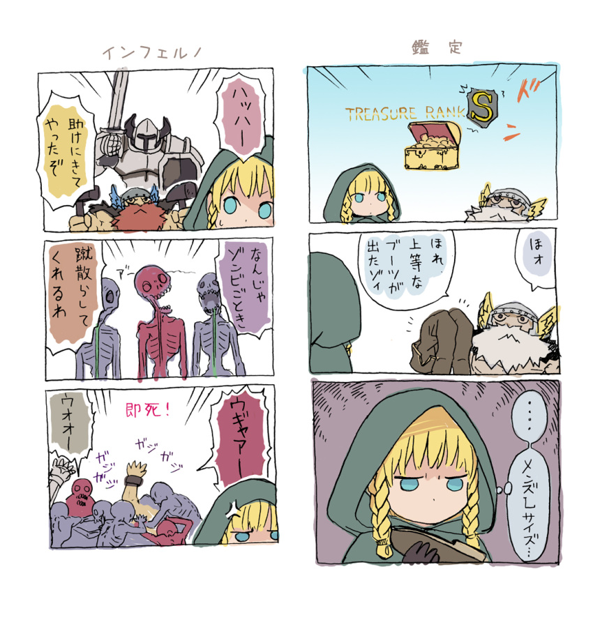 1girl, 2boys, anger_vein, armor, beard, blonde_hair, blue_eyes, boots