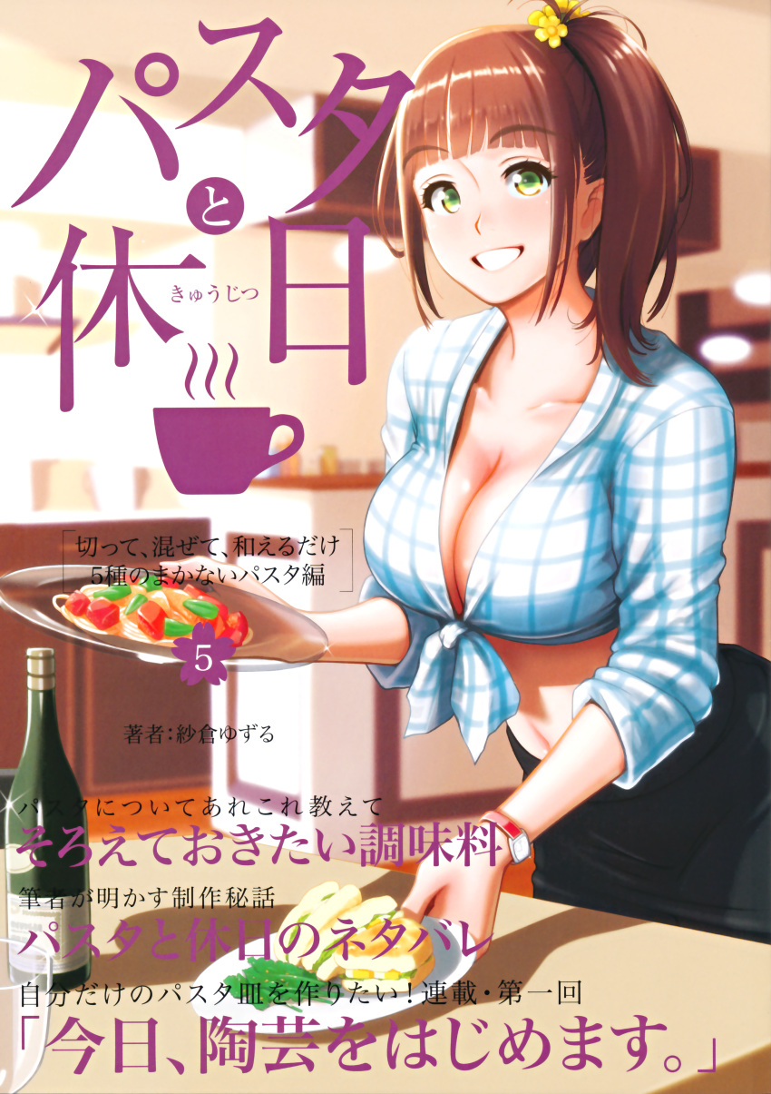 1girl, absurdres, bottle, breasts, brown_hair, cleavage, collarbone, flower, food, green_eyes, grin, hair_flower, hair_ornament, highres, holding, kitchen, large_breasts, leaning_forward, looking_at_viewer, midriff, nanahime_(aoi), navel, original, pasta, plaid, ponytail, sandwich, scan, smile, solo, tied_shirt, watch, wine_bottle