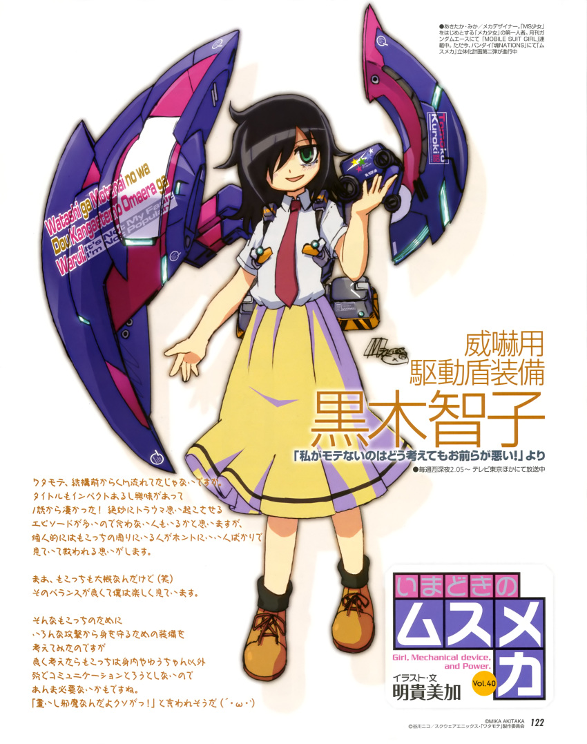 1girl, absurdres, akitaka_mika, bags_under_eyes, black_hair, blush, camera, flat_chest, green_eyes, hair_over_one_eye, happy, highres, kuroki_tomoko, mecha_musume, necktie, one_eye_showing, open_clothes, school_uniform, short_hair, skirt, smile, solo, watashi_ga_motenai_no_wa_dou_kangaetemo_omaera_ga_warui!
