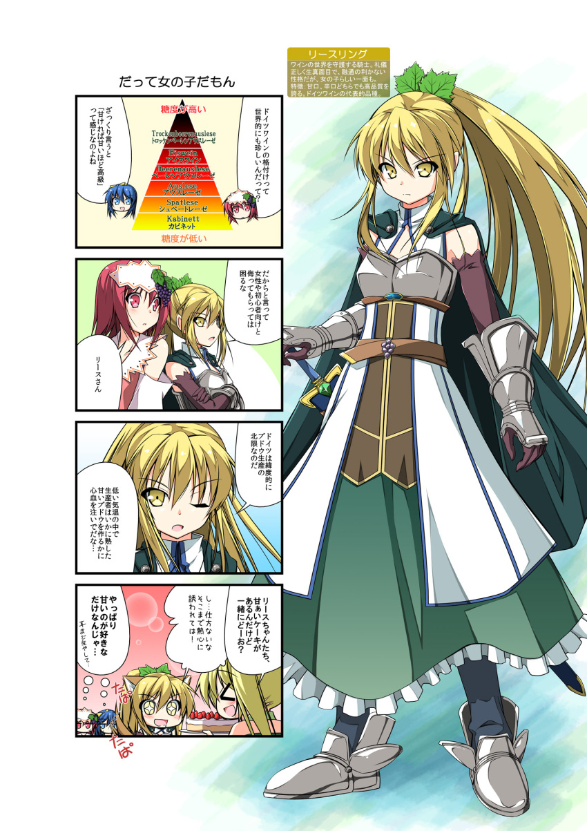 alcohol, cabernet_sauvignon, chardonnay, highres, merlot, original, riesling, sanada_ikki