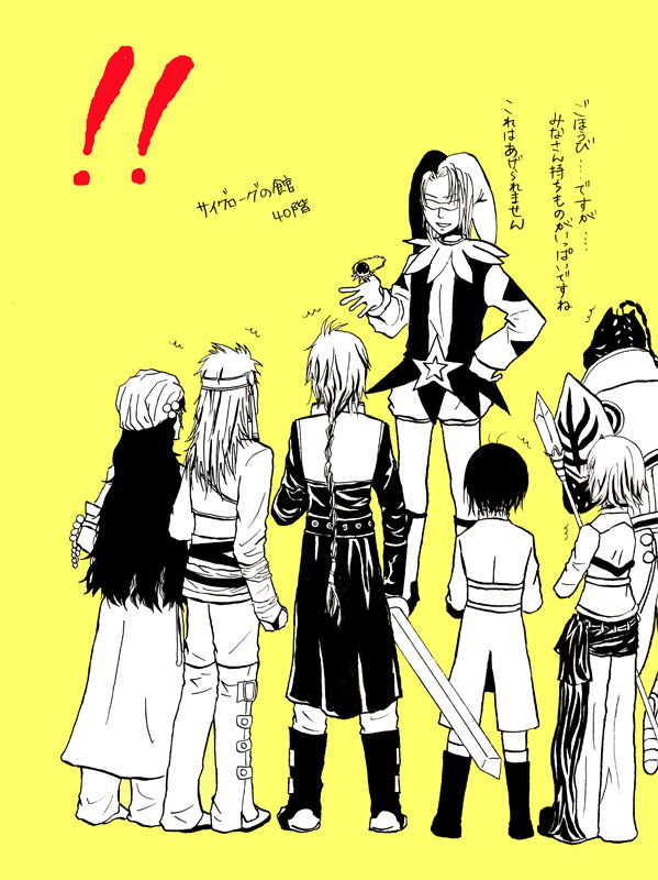 annie_barrs, cyglorg, eugene_gallardo, hilda_rhambling, mao, tales_of_(series), tales_of_rebirth, tytree_crowe